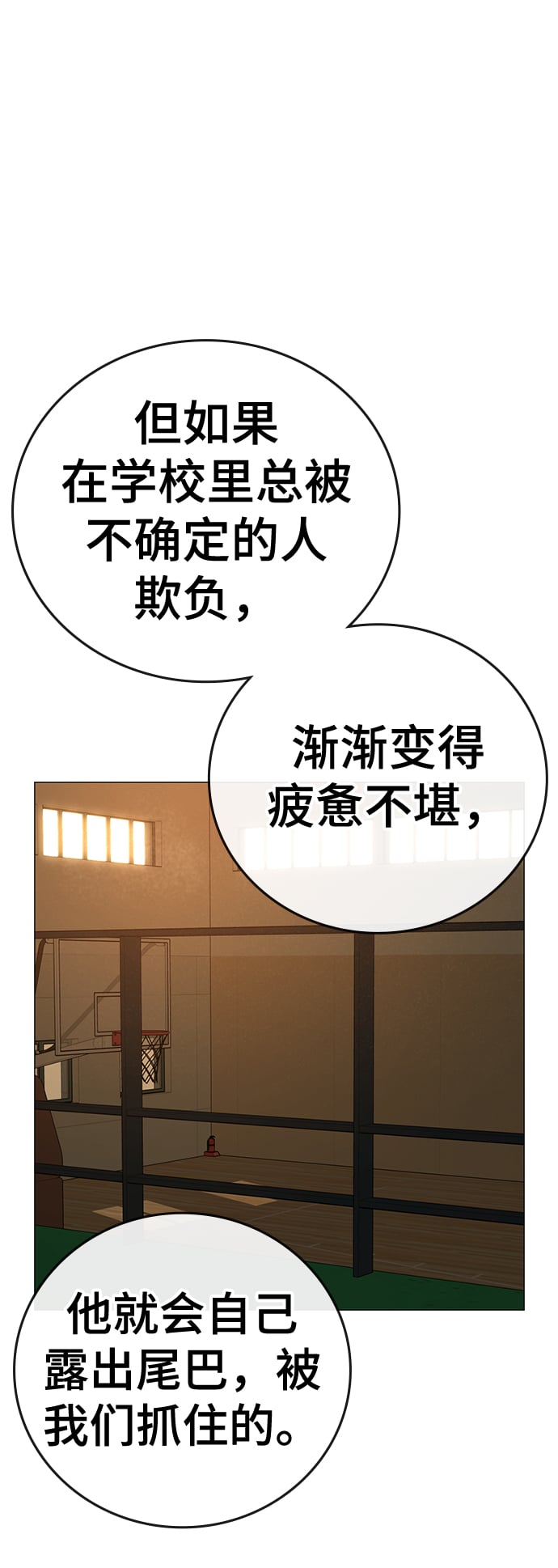 第 73 页
