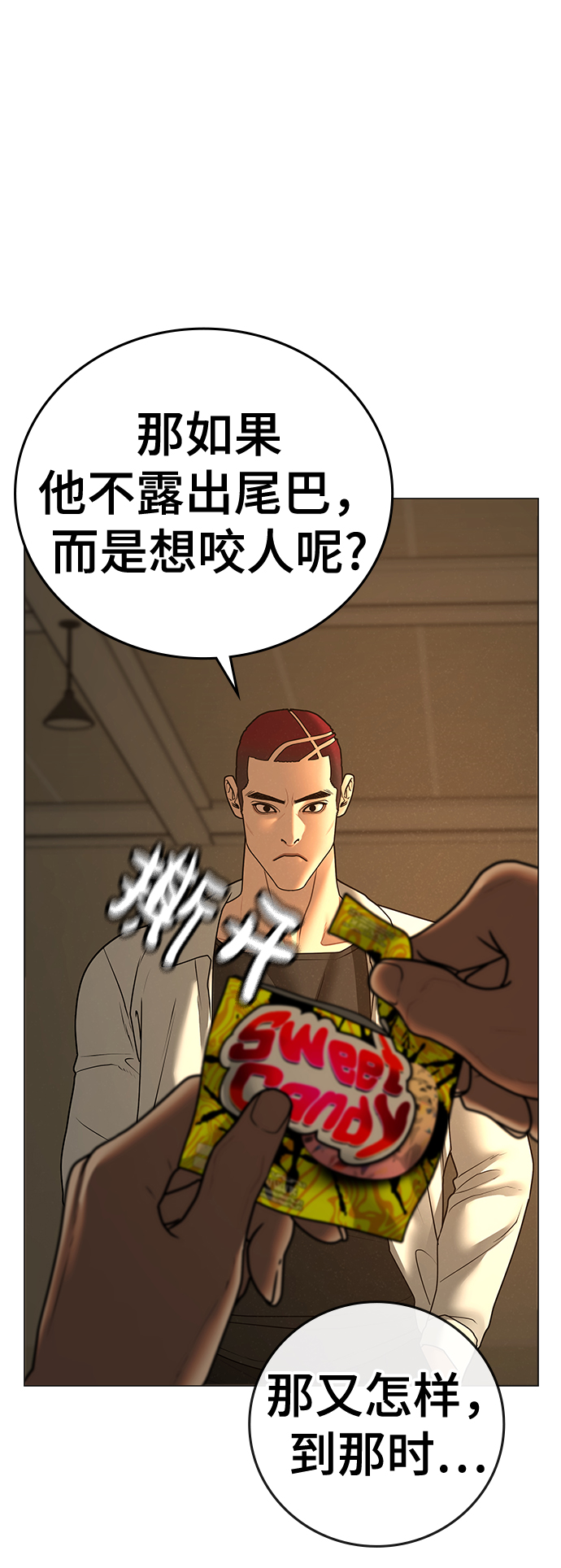 第 74 页