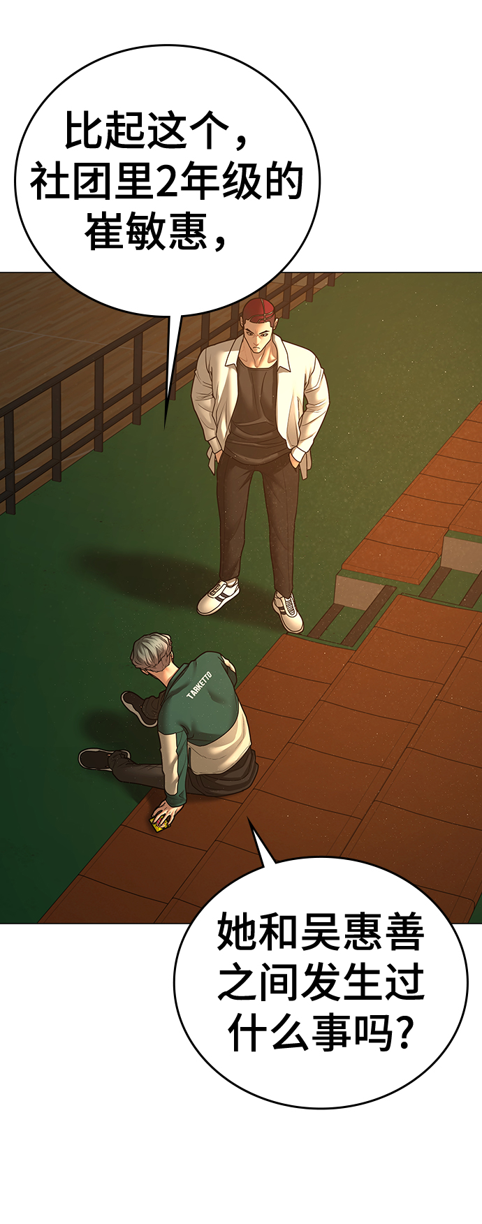 第 78 页