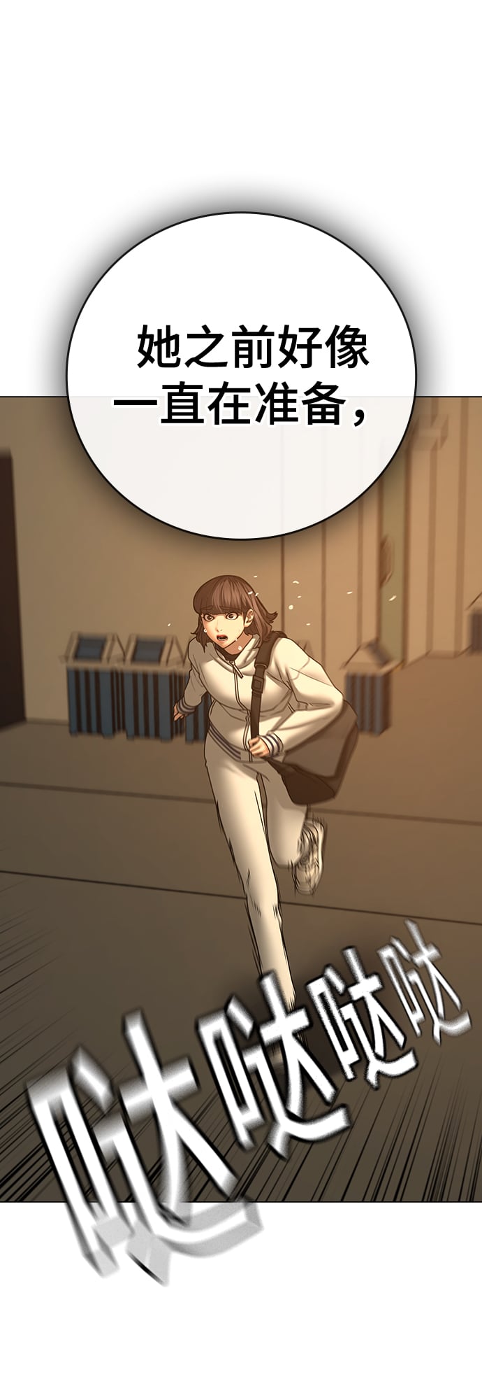 第 79 页