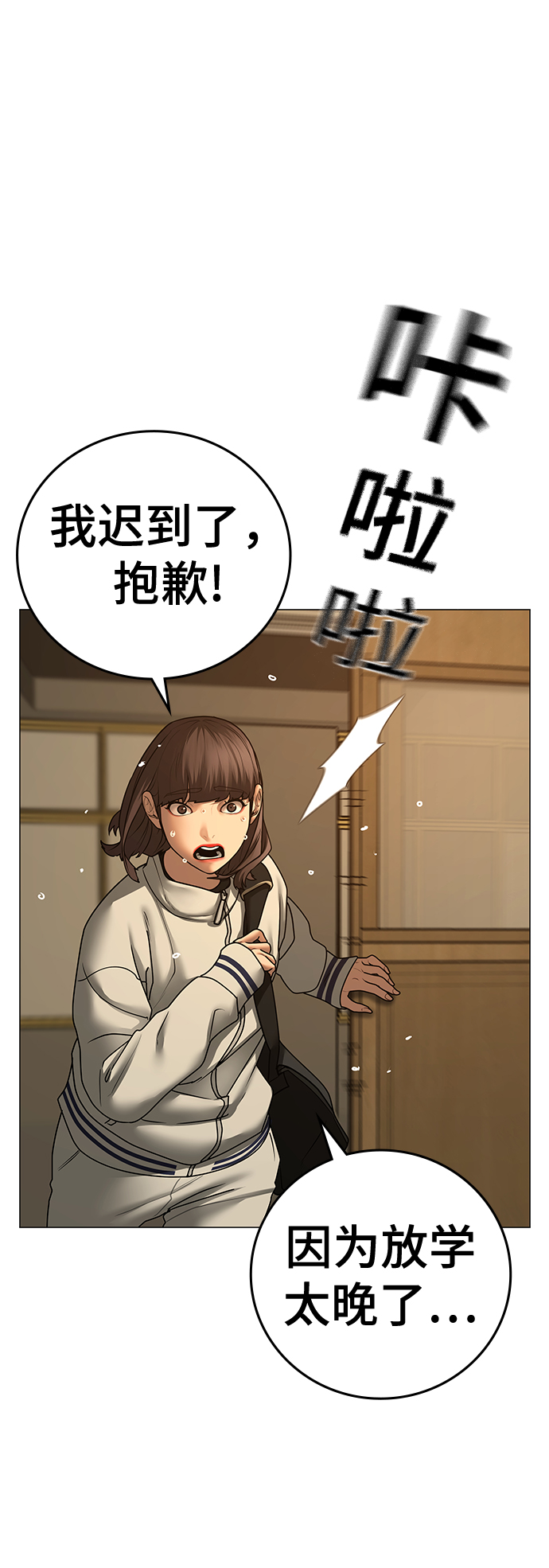 第 80 页