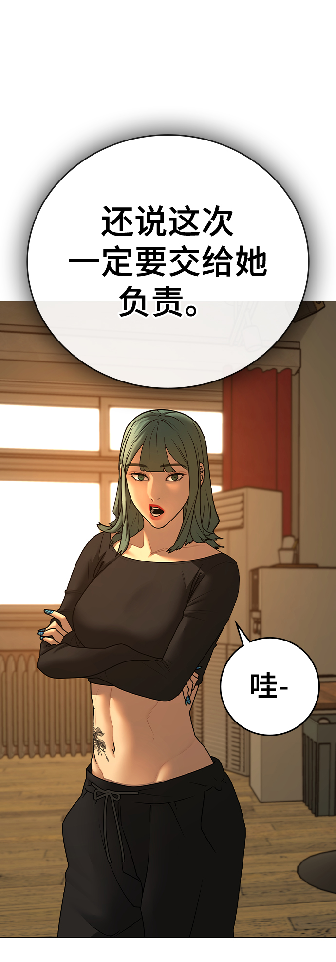 第 81 页