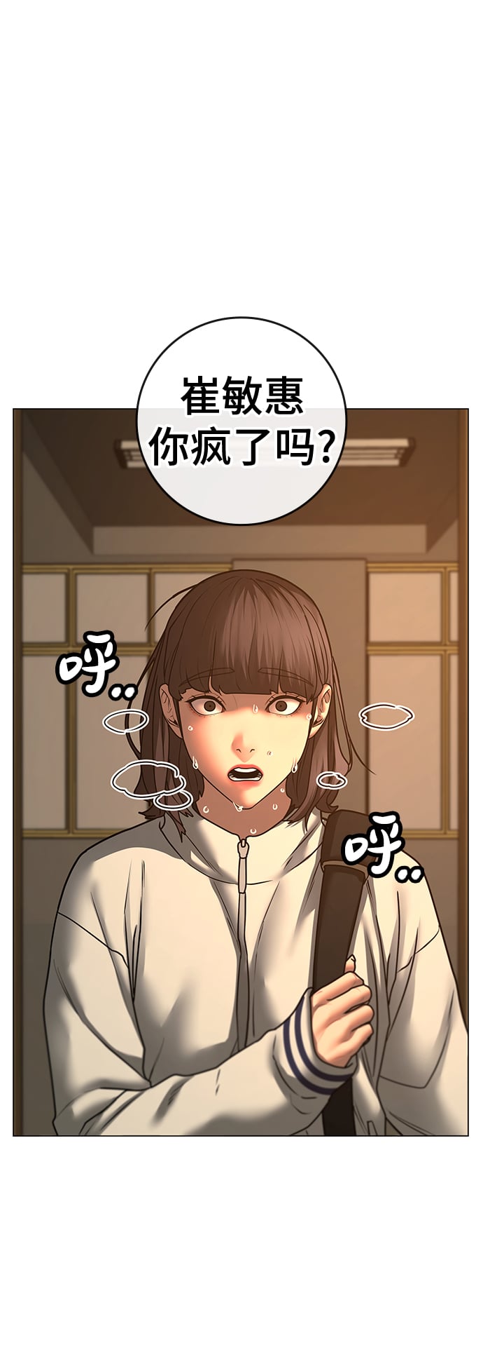 第 82 页