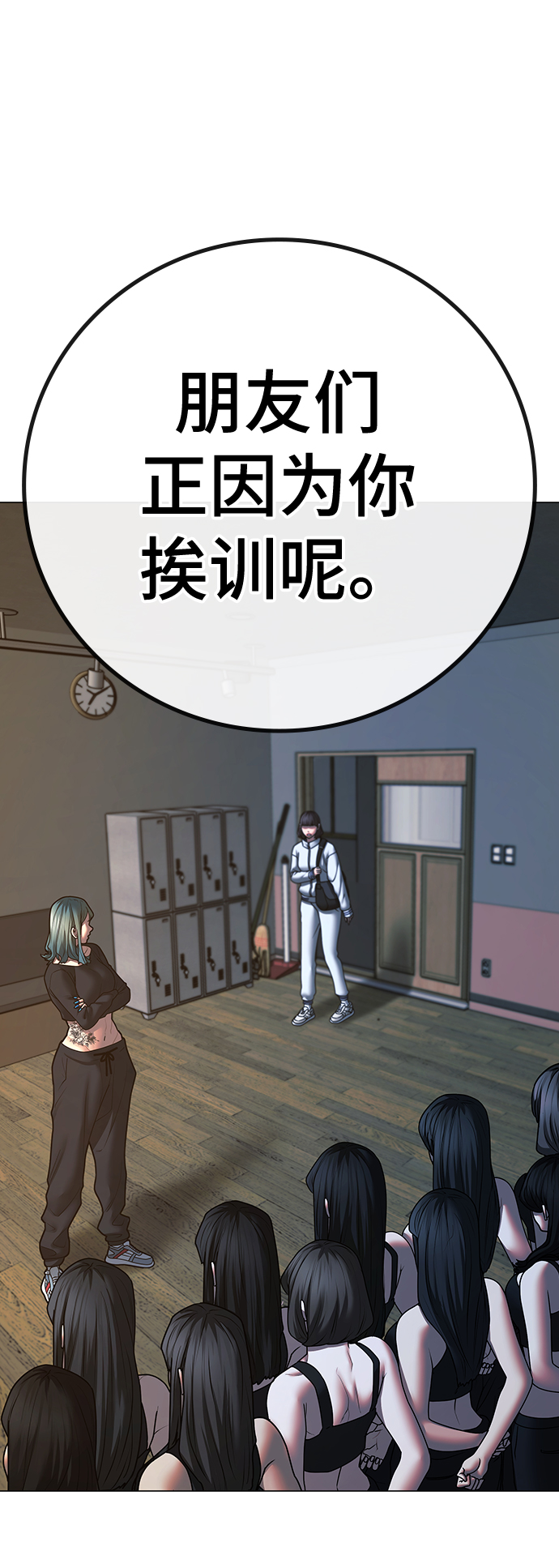第 83 页