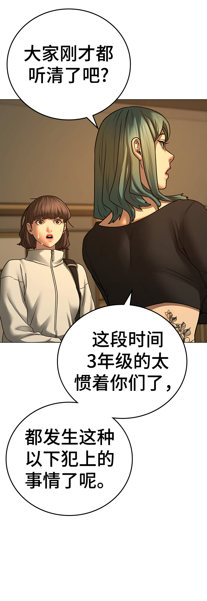 第 85 页