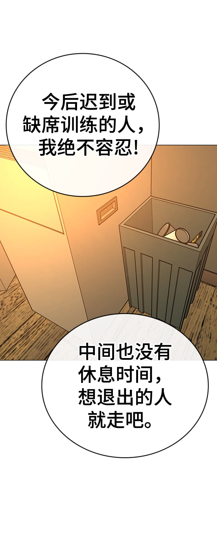 第 86 页