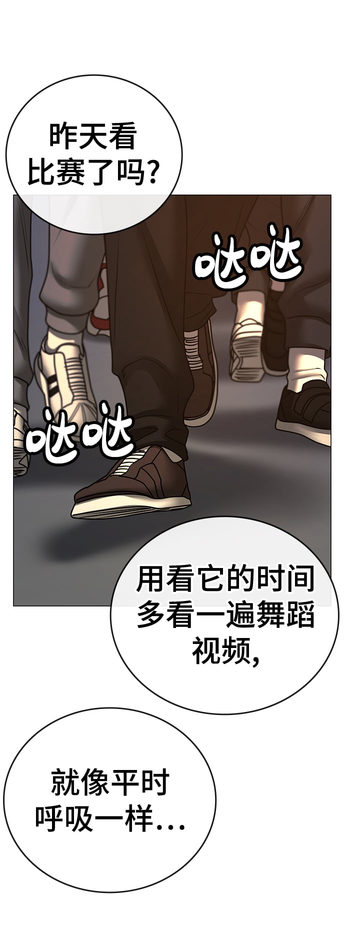 第 90 页