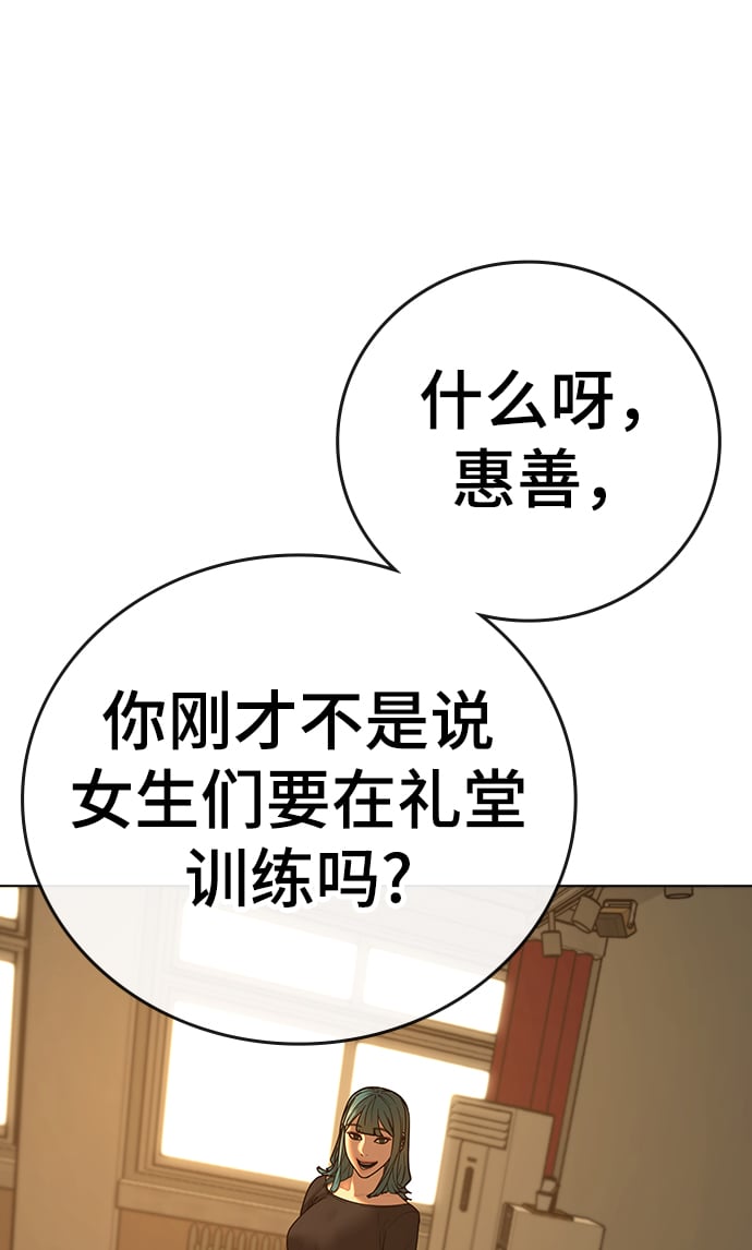 第 93 页
