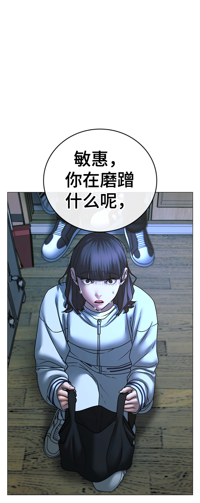 第 97 页