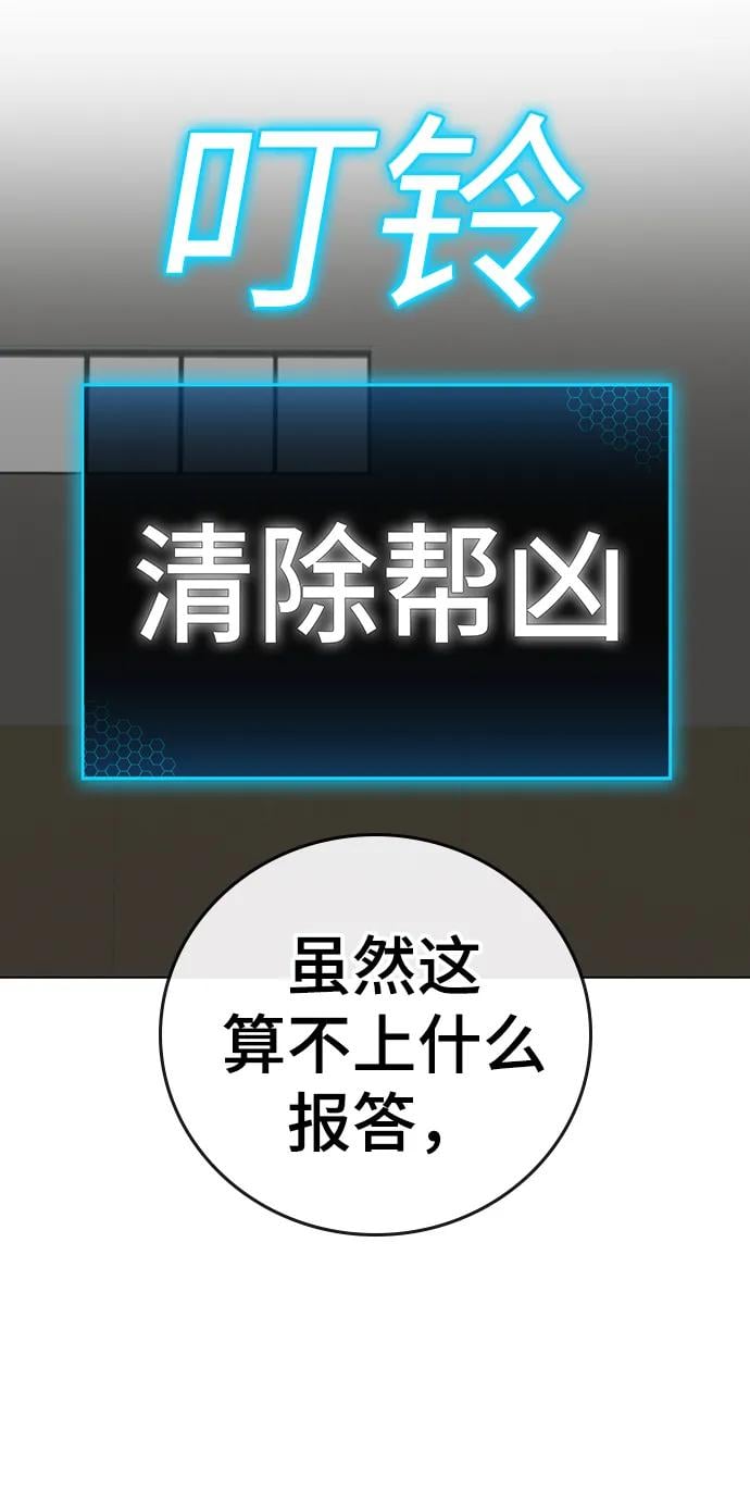 第 108 页