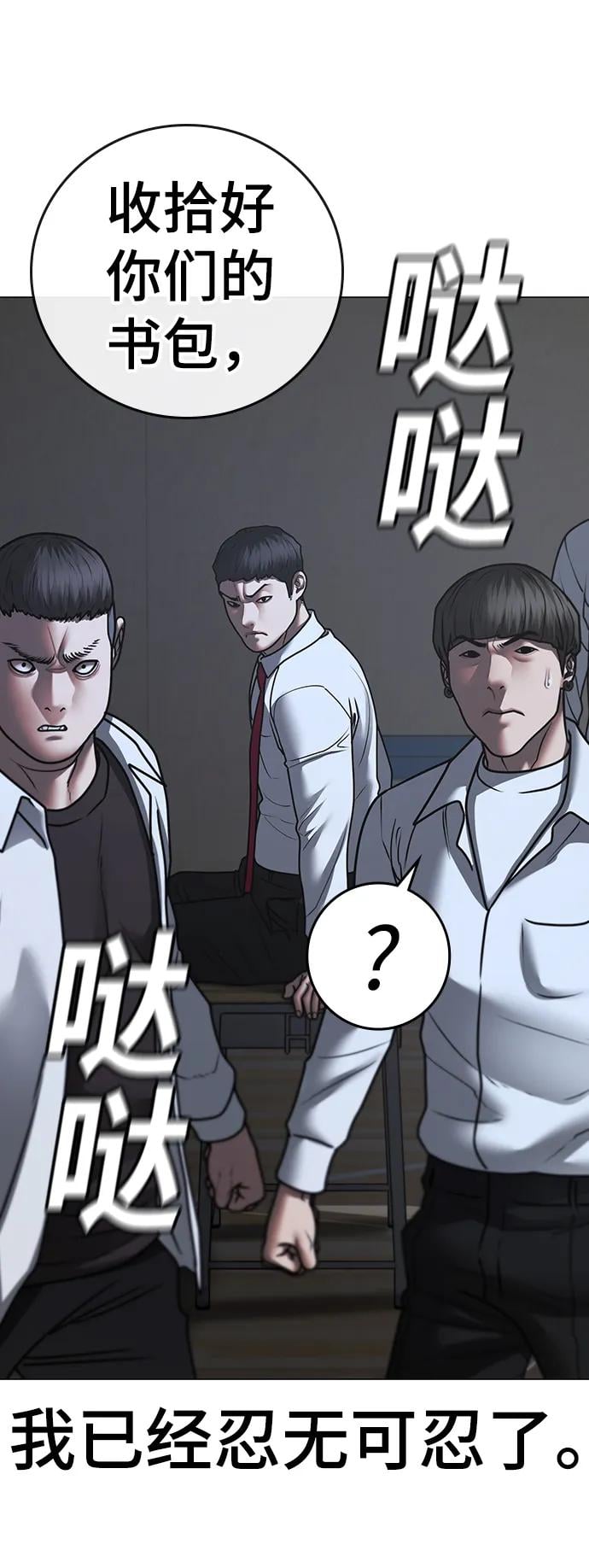 第 109 页
