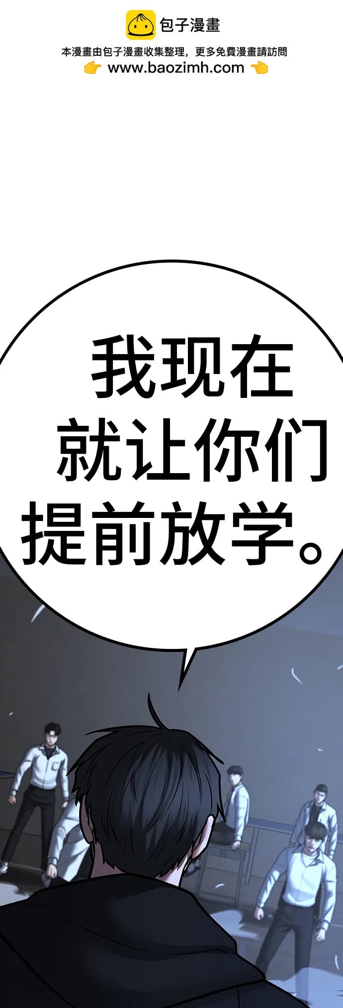 第 111 页
