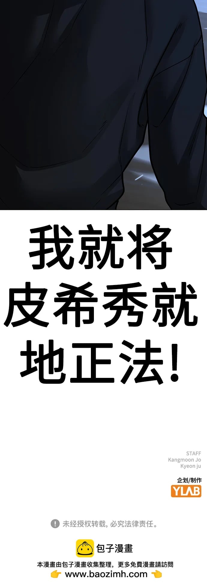 第 112 页