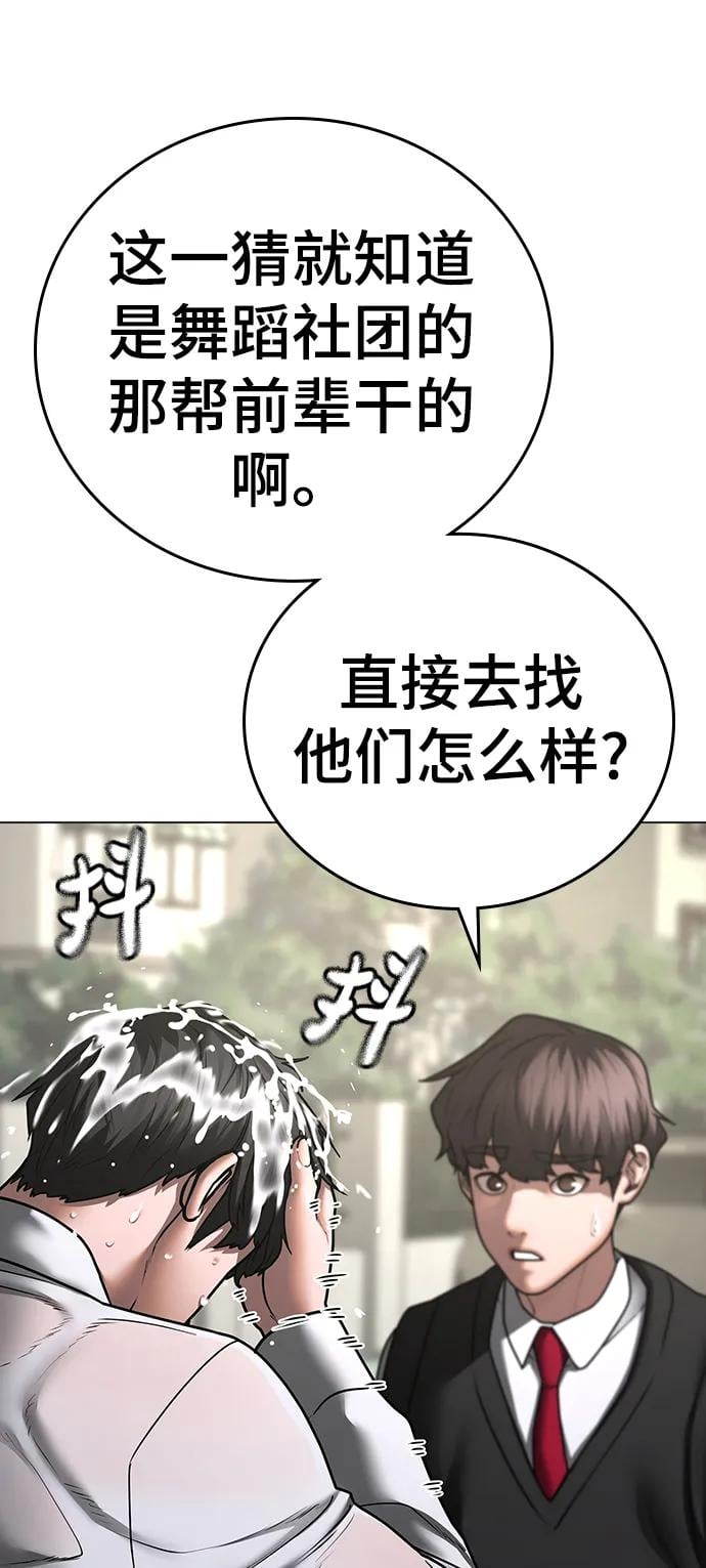 第 64 页