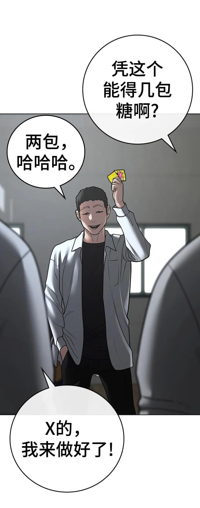 第 82 页