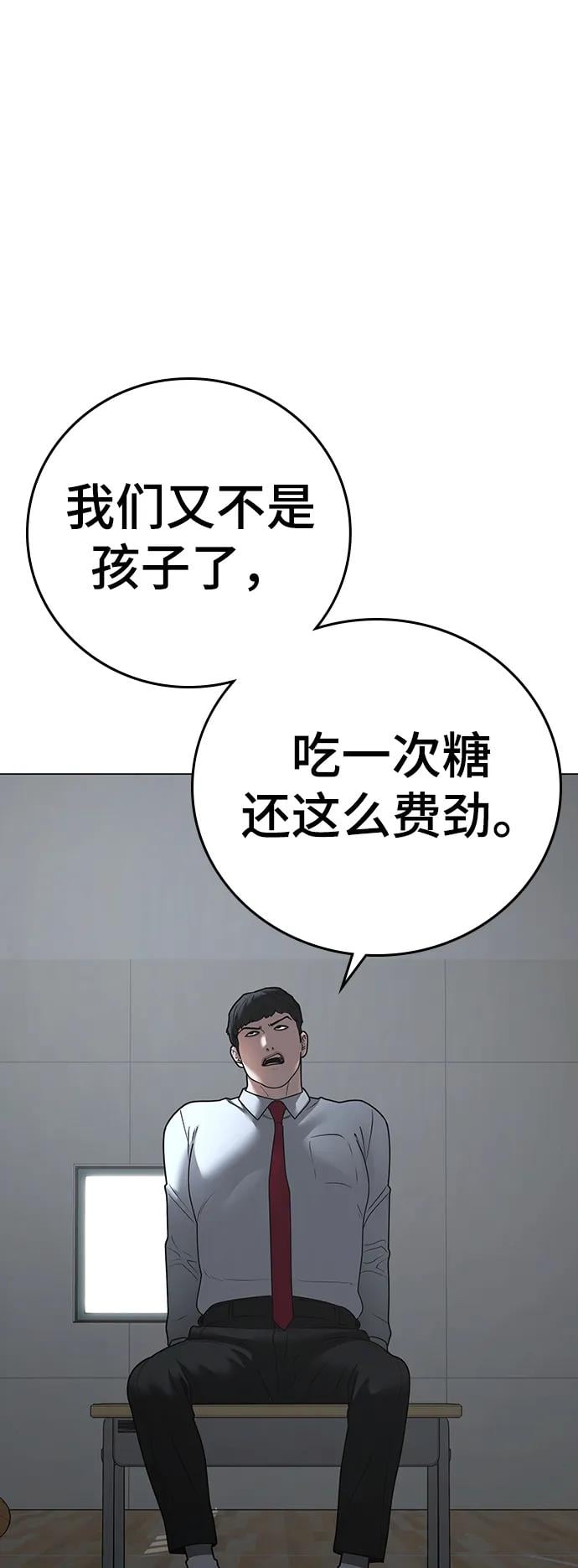 第 85 页