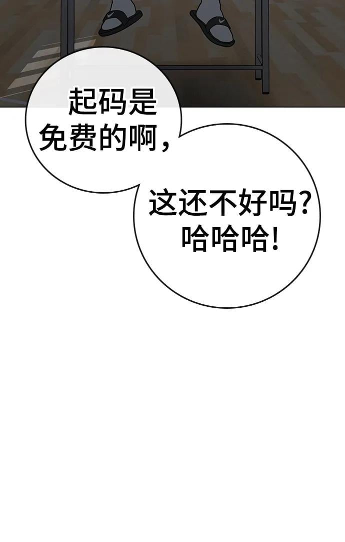 第 86 页