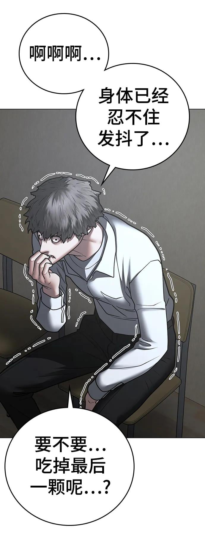 第 87 页