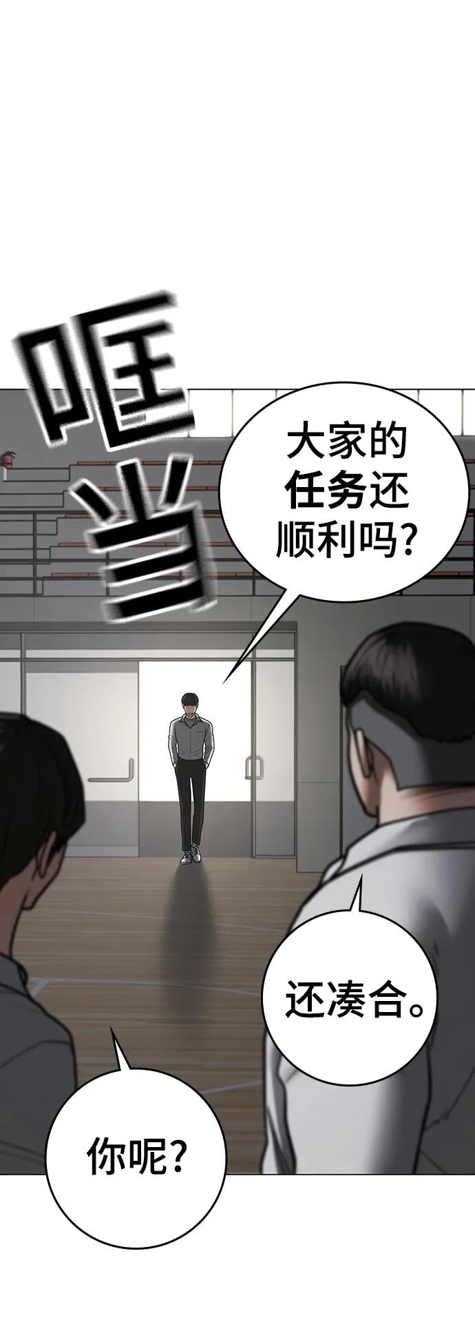 第 88 页