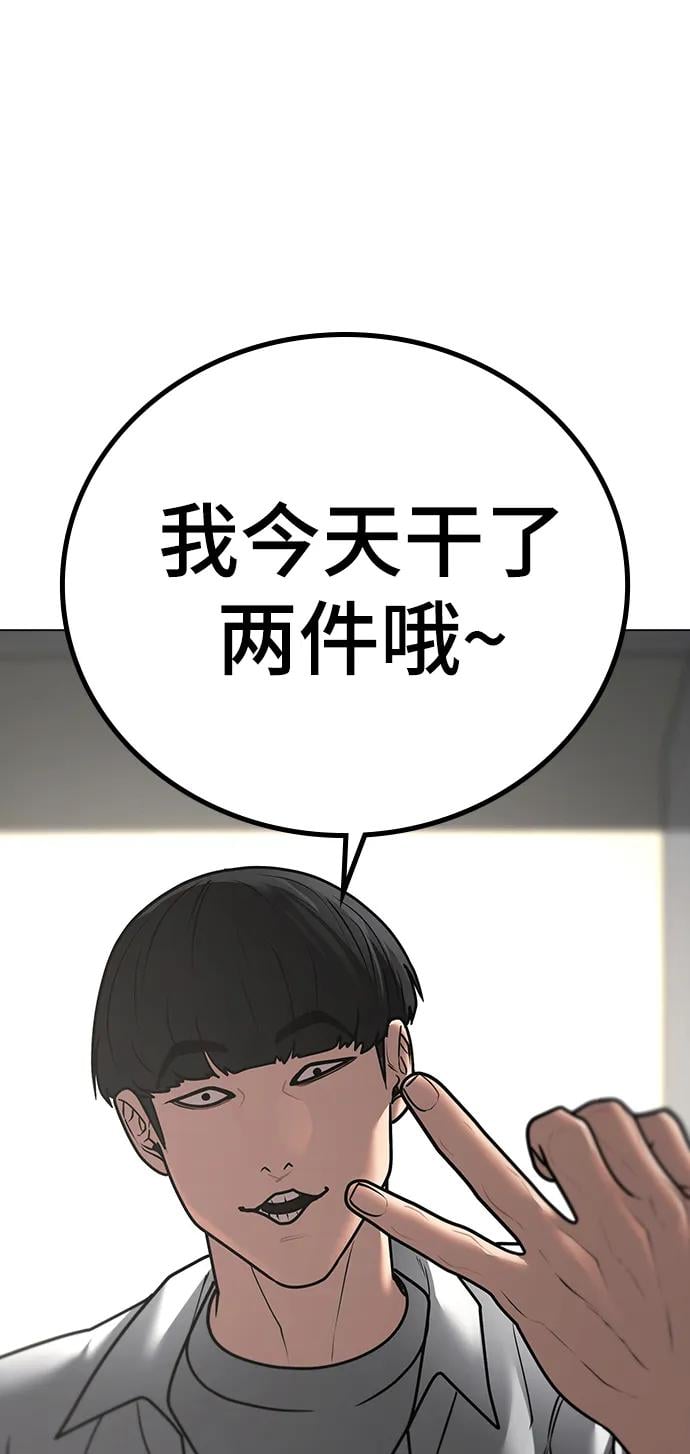 第 89 页