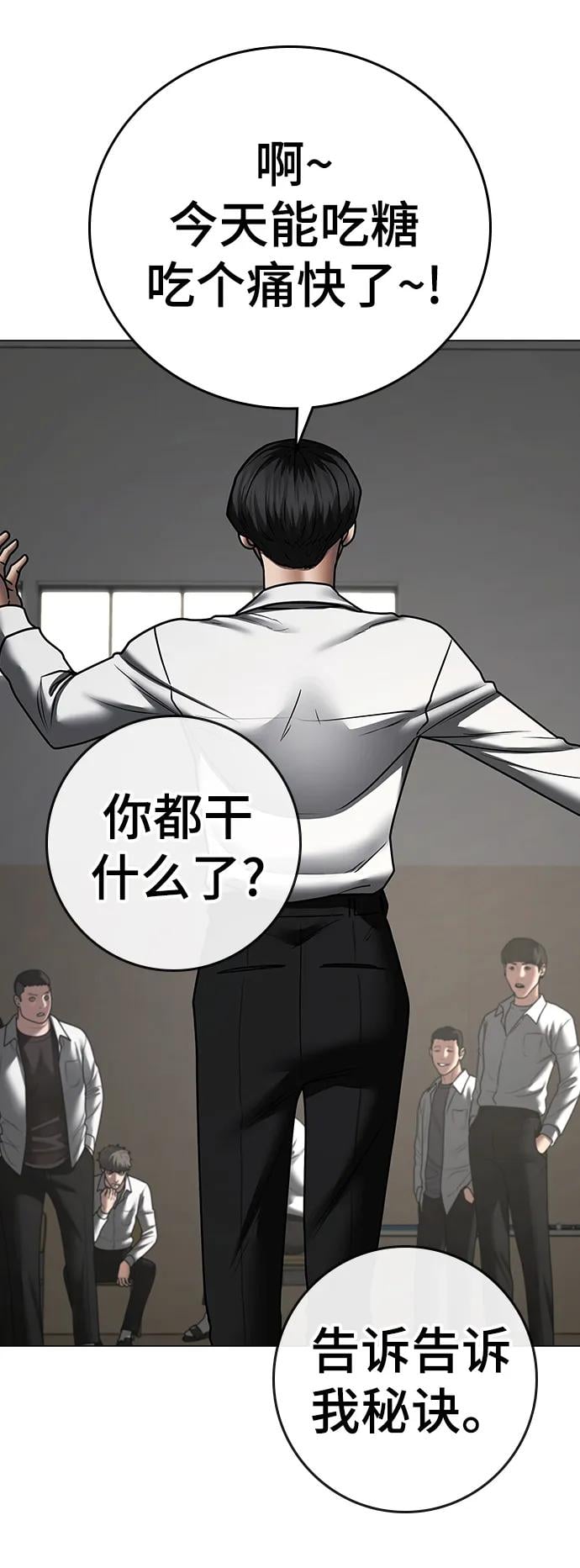 第 91 页