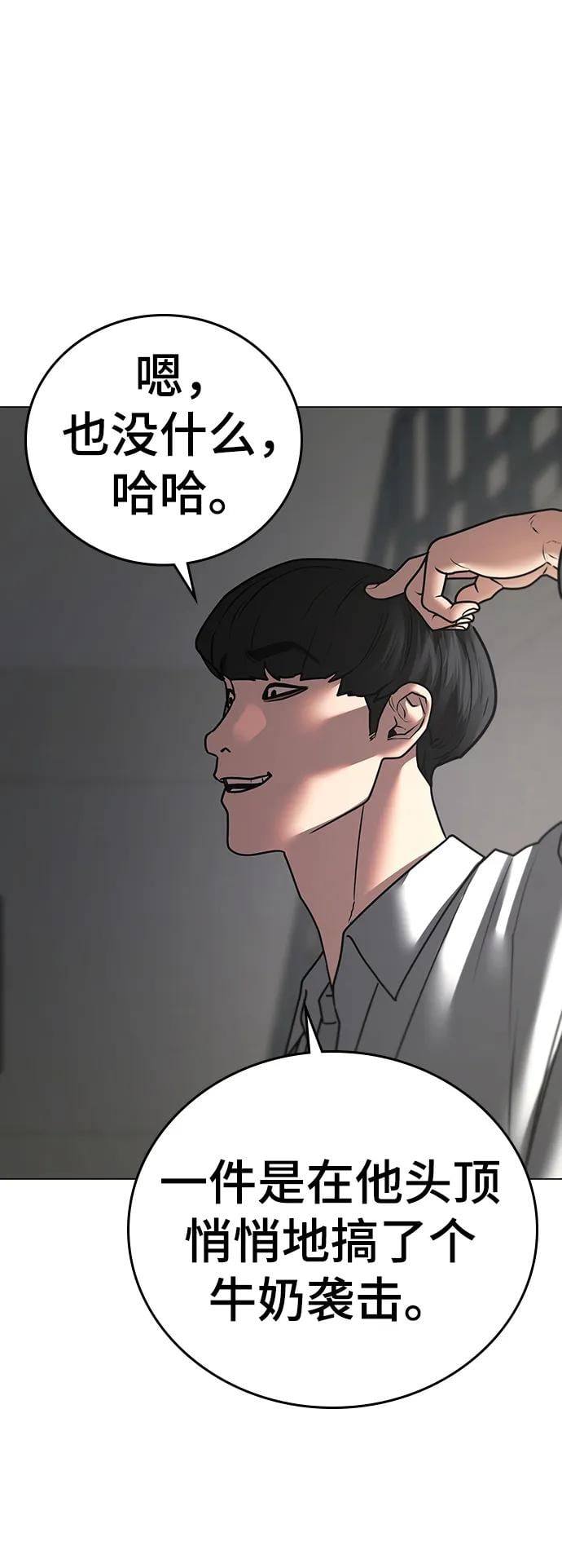 第 92 页