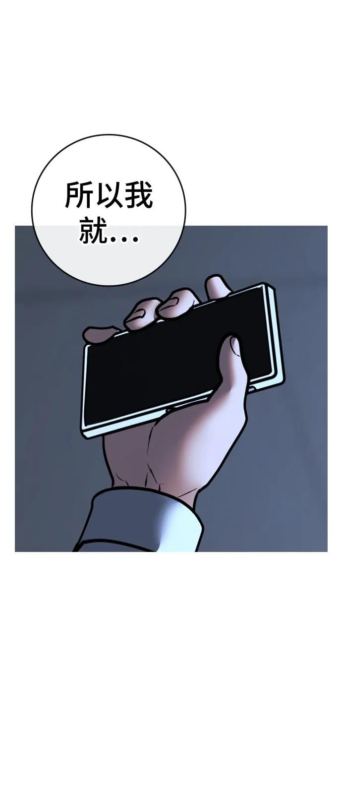 第 94 页