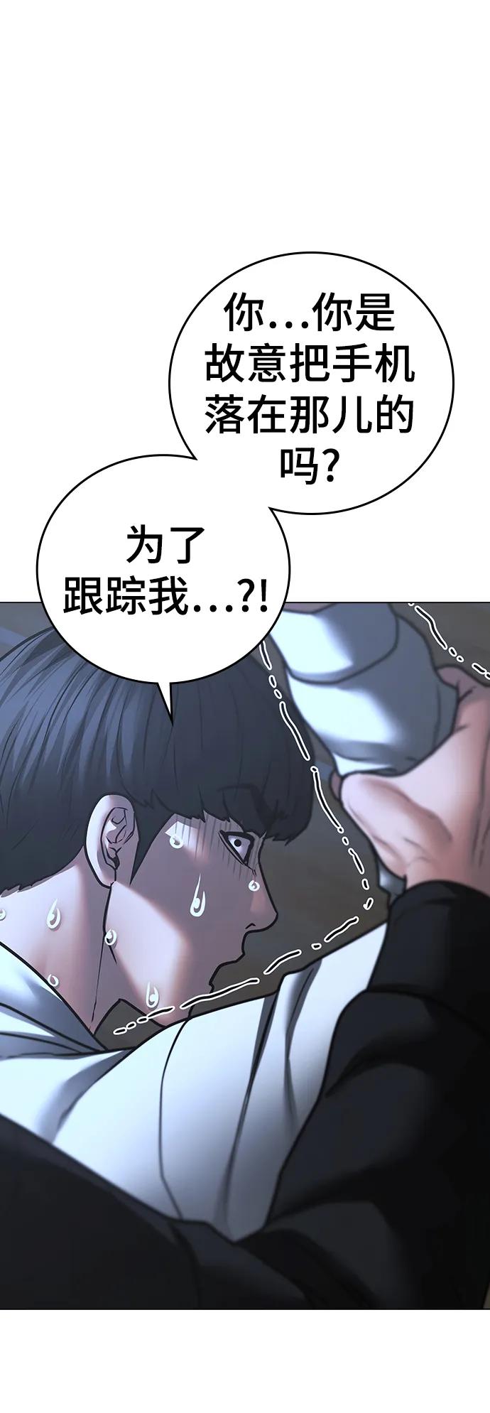 第 97 页