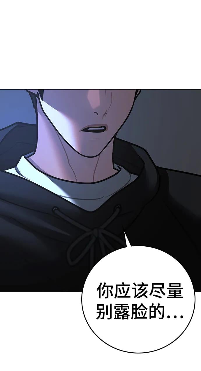 第 98 页