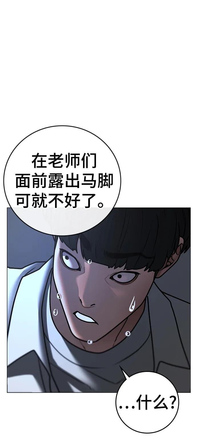 第 99 页