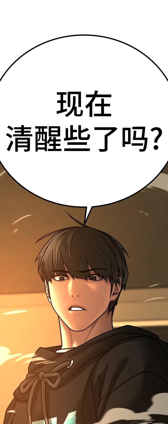 第 108 页