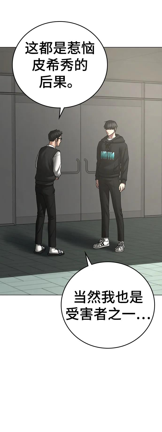 第 55 页