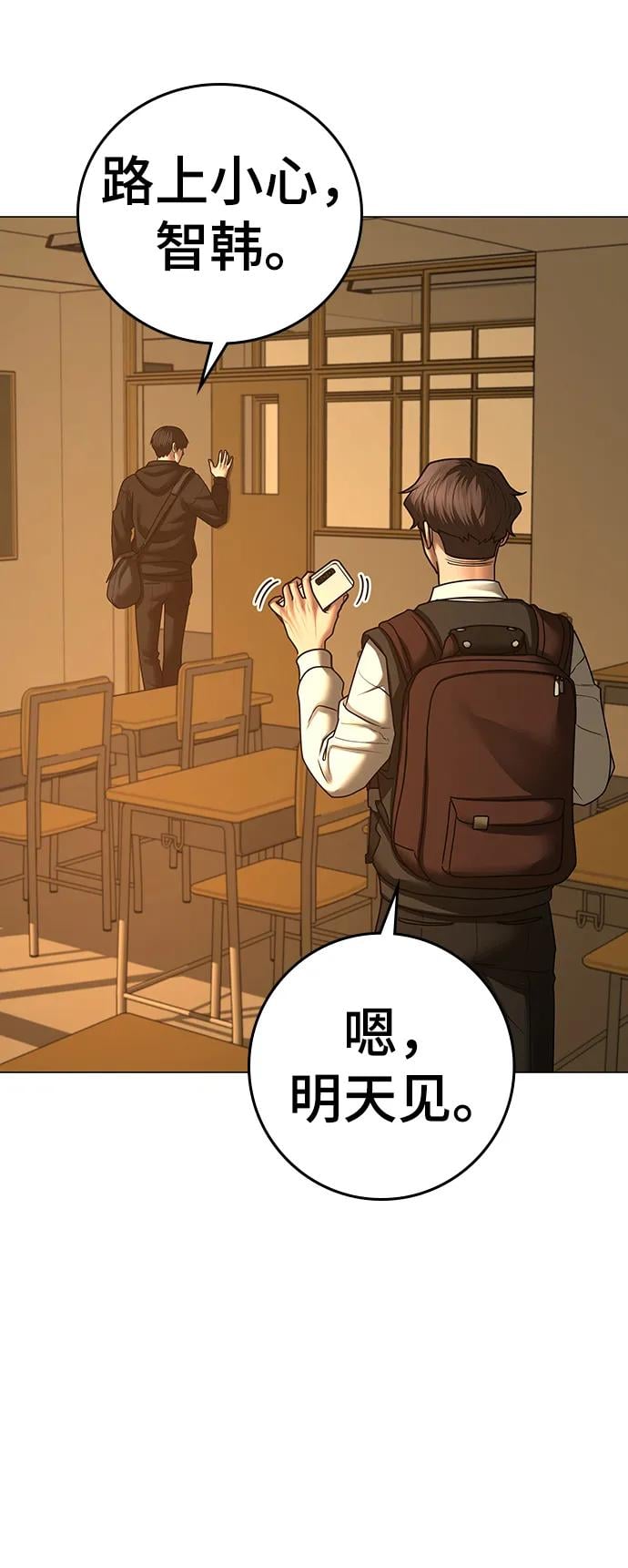 第 65 页