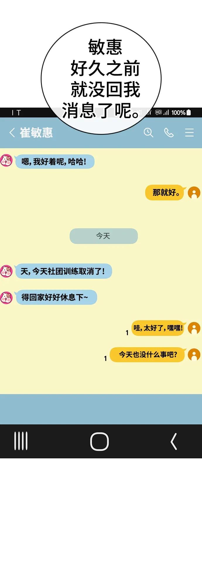 第 67 页