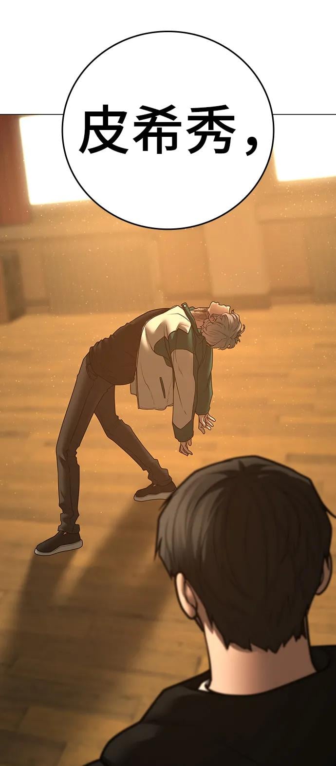 第 74 页