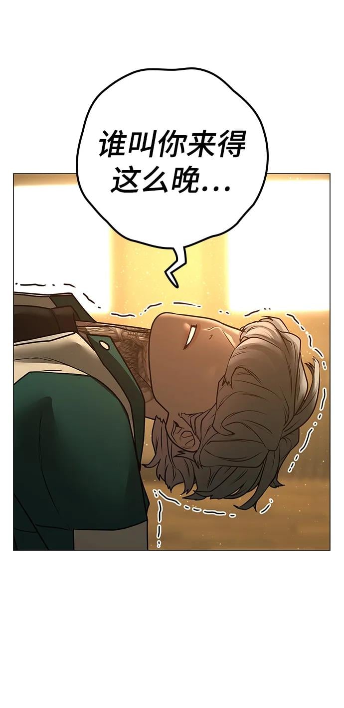 第 81 页