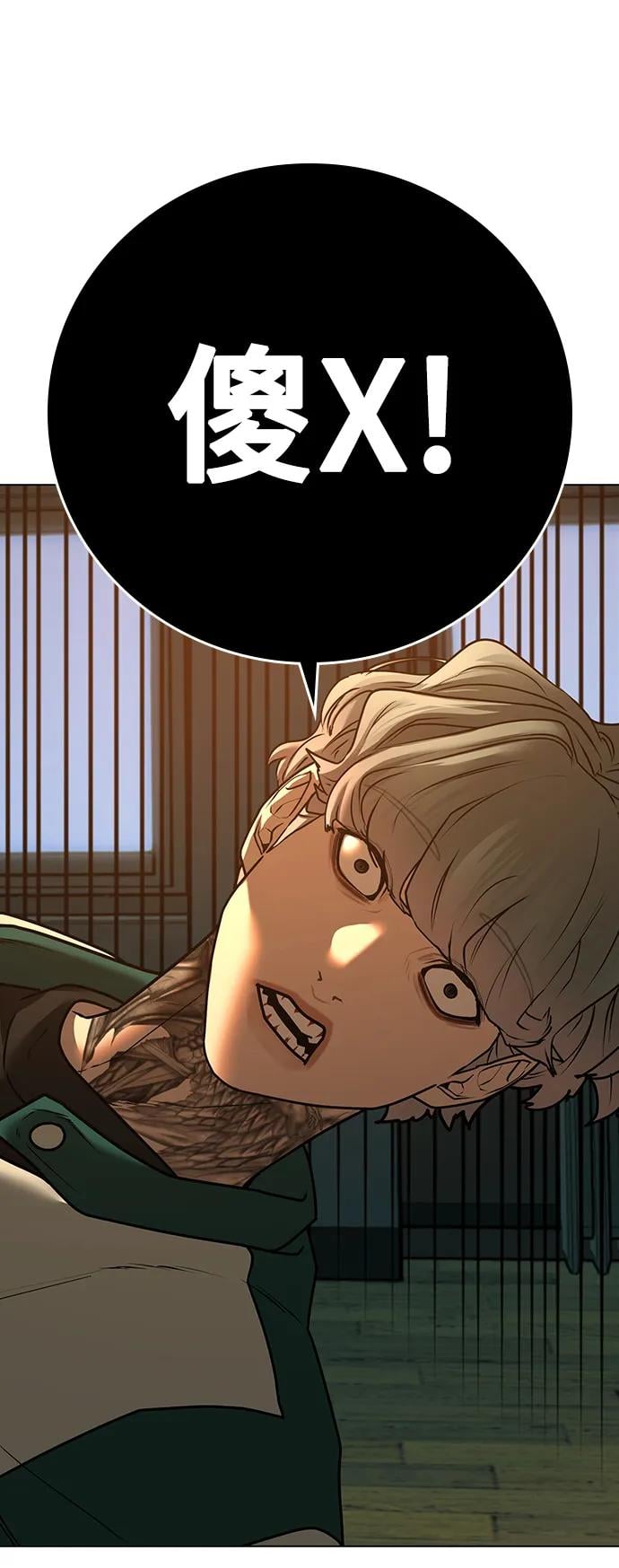 第 82 页