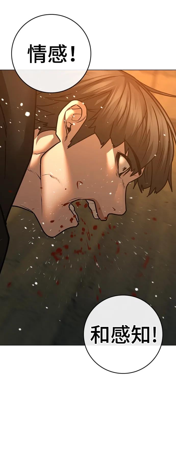 第 93 页