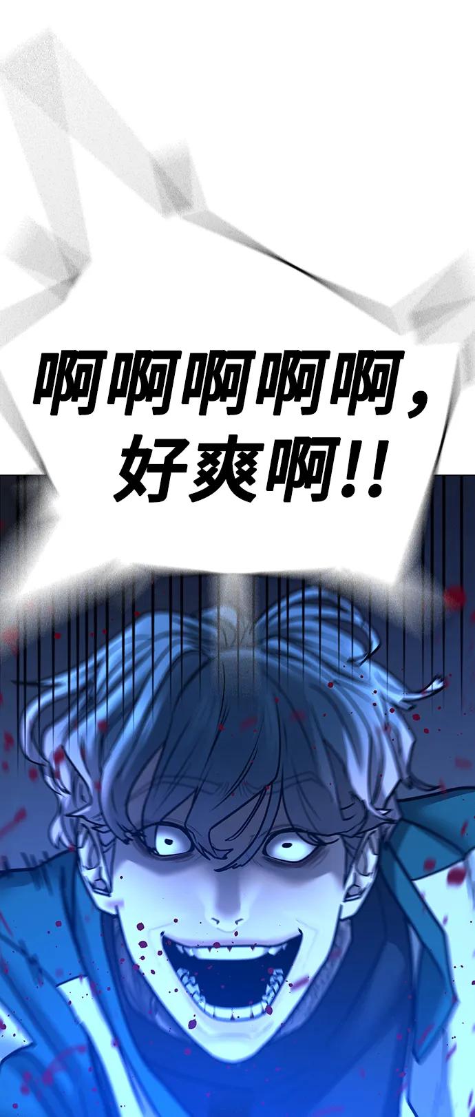 第 97 页