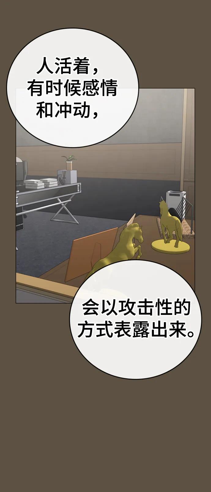 第 104 页