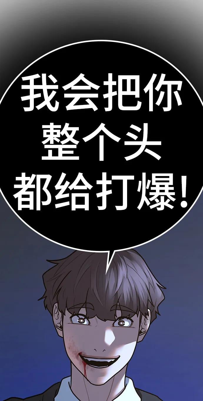 第 111 页