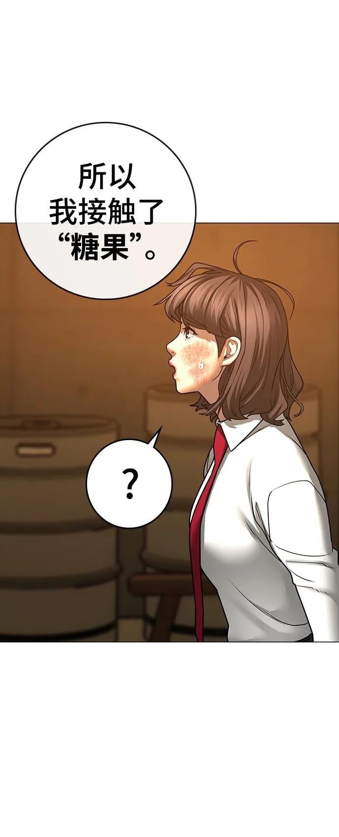 第 55 页