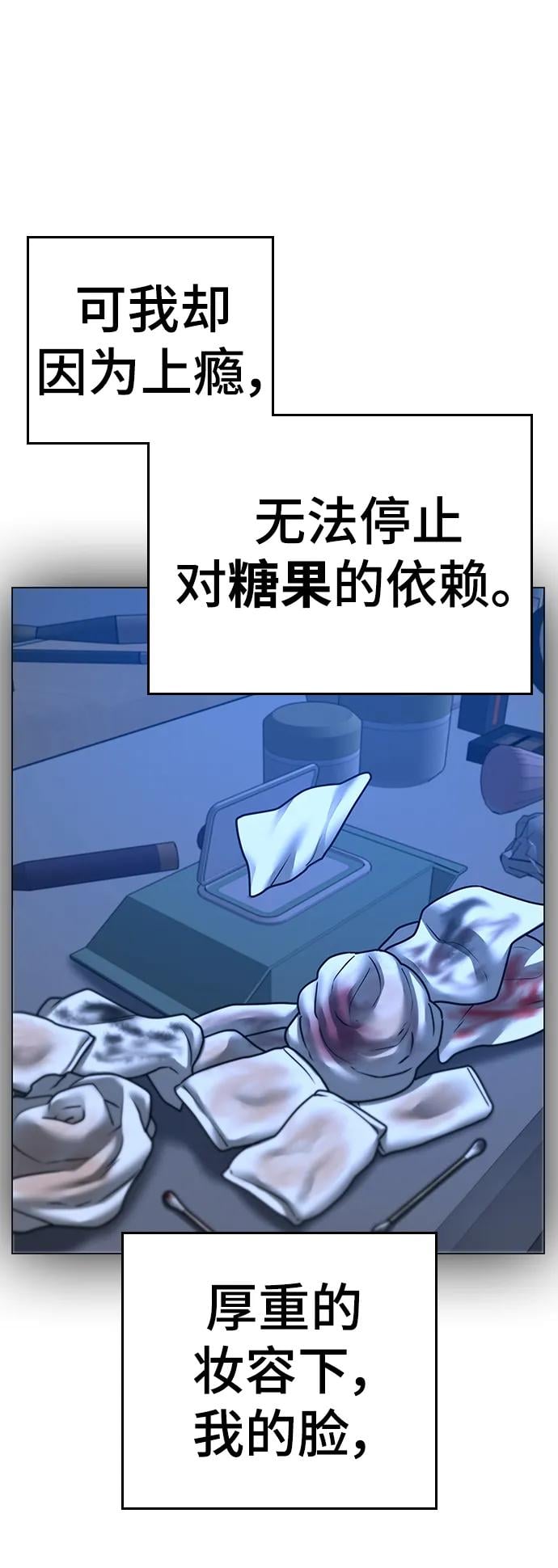 第 58 页