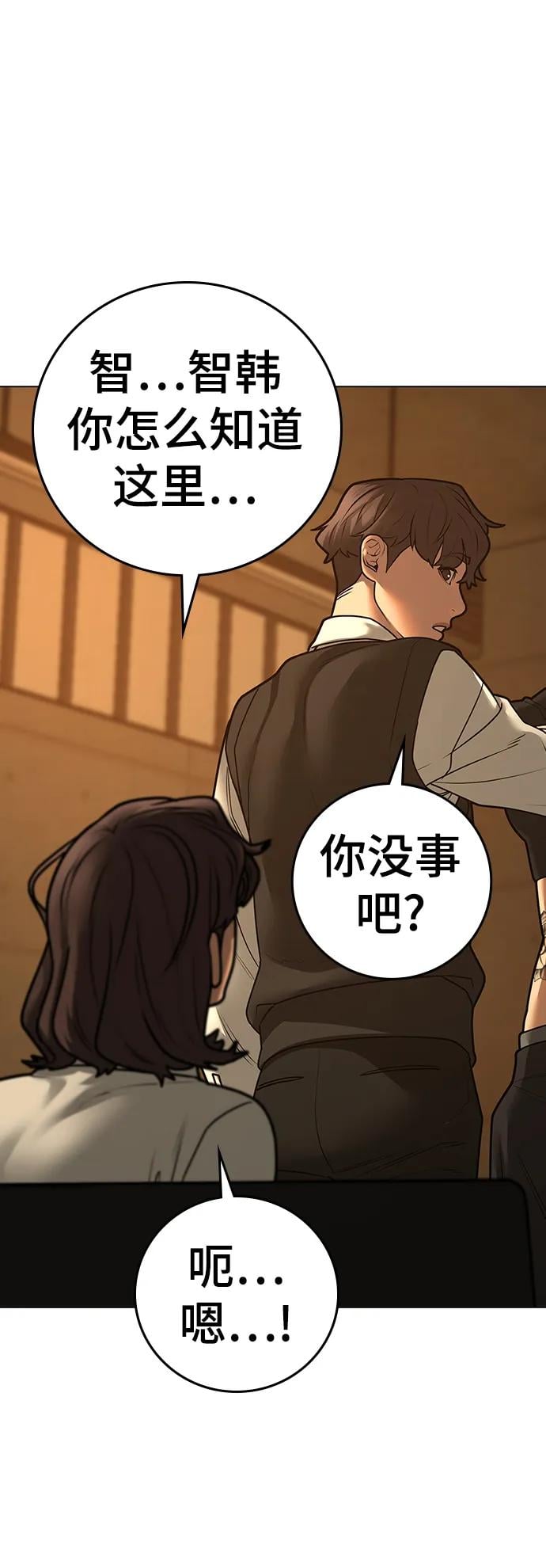 第 67 页