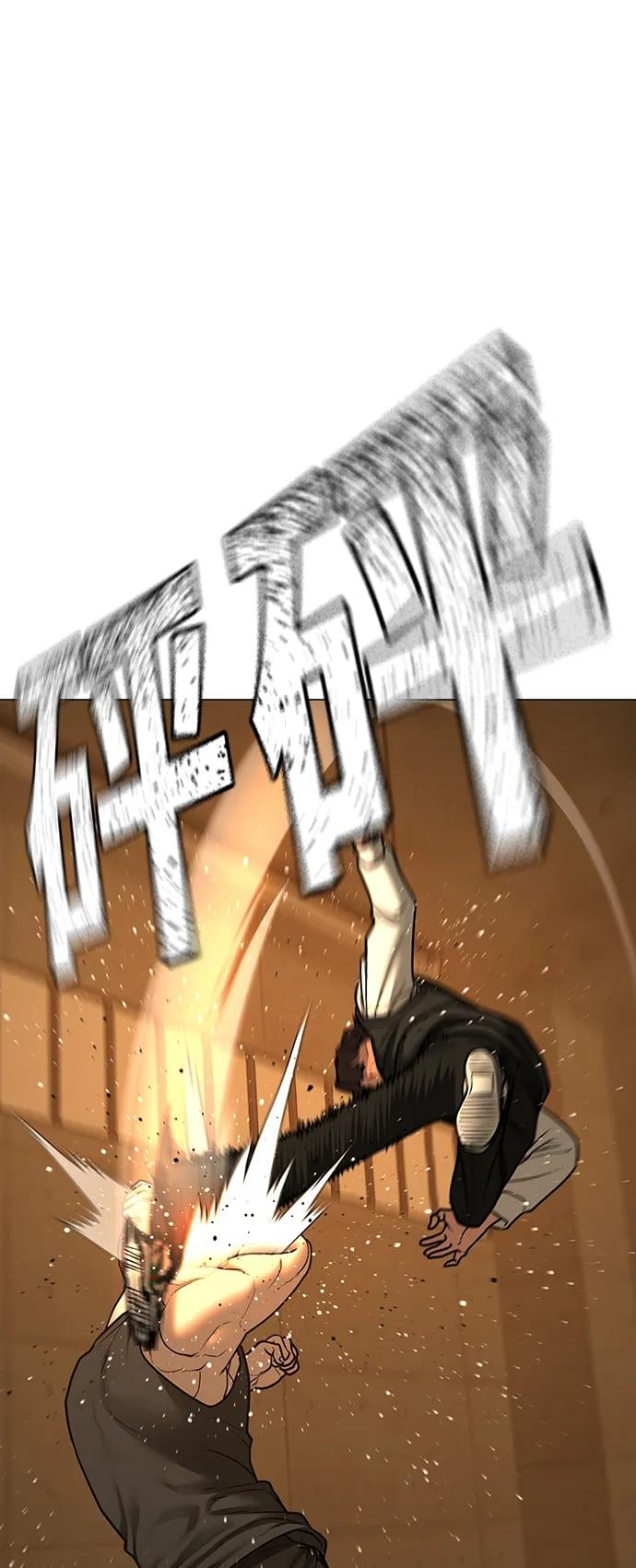 第 75 页