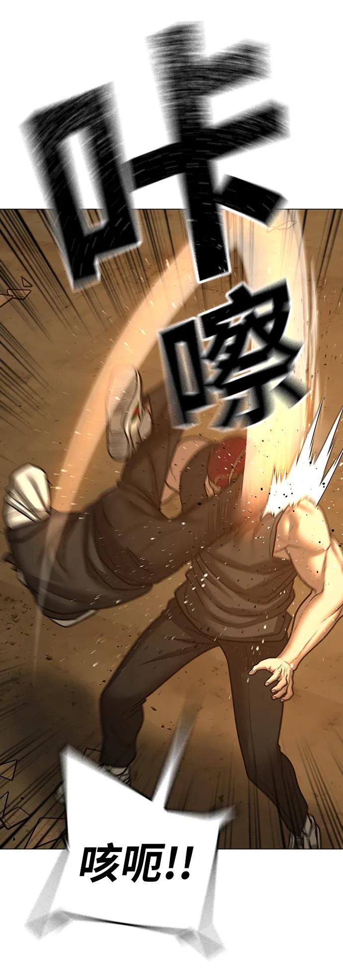 第 82 页
