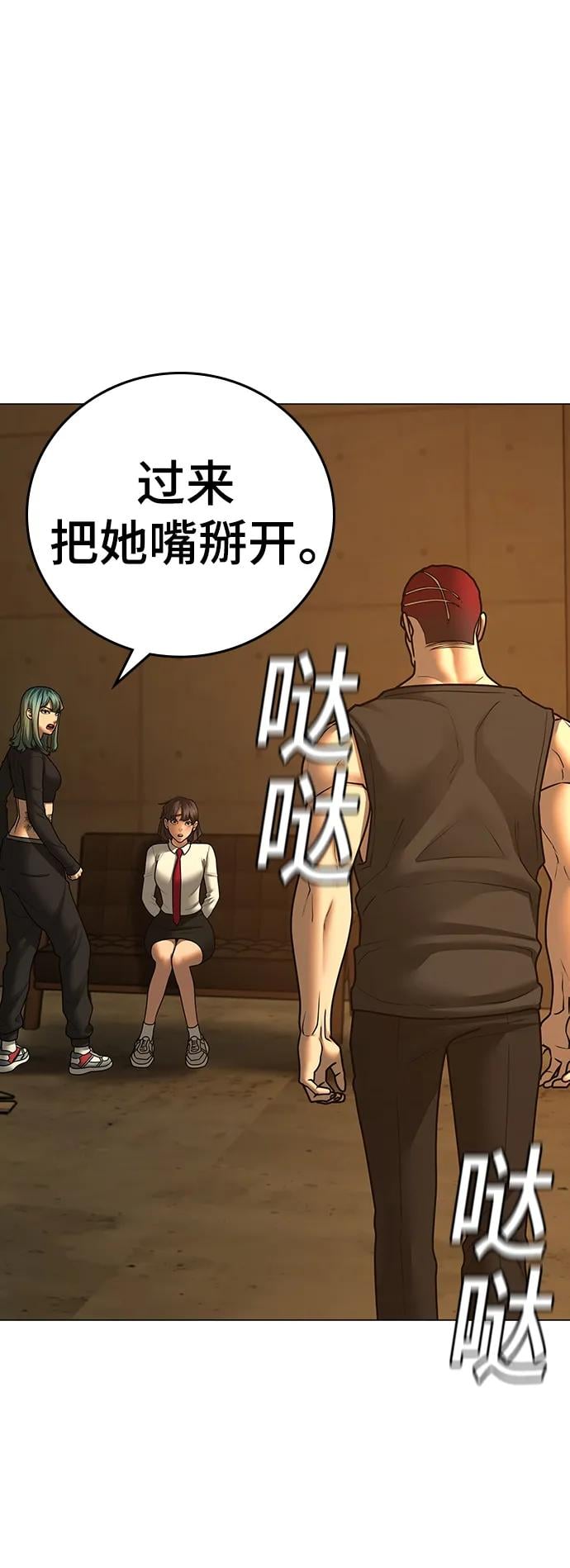 第 94 页