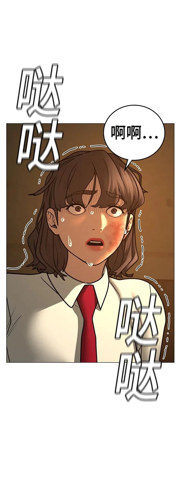 第 95 页