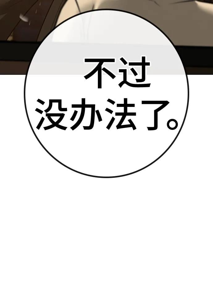 第 98 页