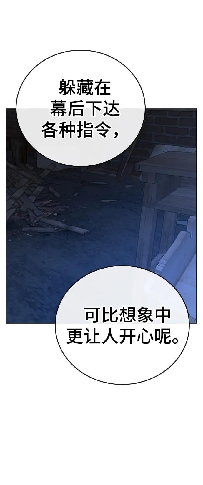 第 103 页